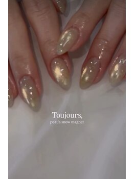 トゥジュール(Toujours)/