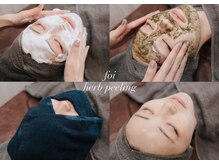 フォア(foi)の雰囲気（一人一人のお肌に合わせて肌改善をしていきます）