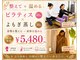 アンドライフ(&LIFE)の写真/本町駅徒歩3分！体験◎ピラティスで身体を整え、よもぎ蒸しで芯から温め、トータルケアをサポート！