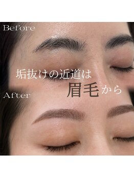 アイブロウドット 名古屋駅前(i)/美眉スタイリングBefore→After