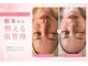 ミラビューティー(Mira Beauty)の写真