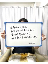 スイソプラス(Suiso+)/お客様の声♪