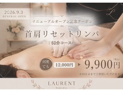 ローラント ビューティーアンドコー(LAURENT Beauty&co)の写真