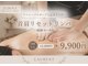 ローラント ビューティーアンドコー(LAURENT Beauty&co)の写真