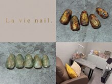 ラヴィネイル(La vie nail.)