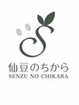 仙豆のちから 覚王山店/ドライヘッドスパ専門店仙豆のちから覚王山