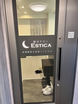 エスティカ(ESTICA)/入口