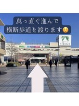 エクシア(Excia)/アクセス(2)