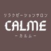 カルム(CALME)ロゴ