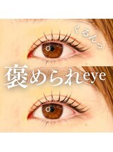 エクラ(eclat)/マツパ