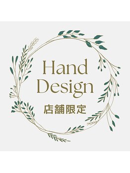 はあとねいる 板橋ときわ台店/●店舗限定デザイン●