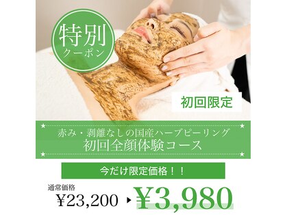 ビカ 中野店(bika)の写真