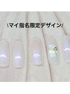マイ指名限定デザイン
