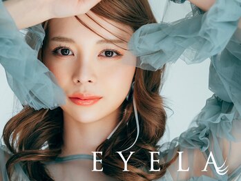 まつげエクステ専門サロン アイラ 綾瀬店(EYELA)