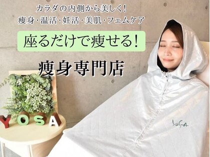 ヨサパーク ハグ 北野(YOSA PARK hug)の写真