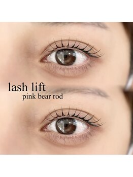 フロウ 相模原店(Froh)/ラッシュリフト