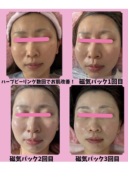 サロン ほほえむ(Fofo-m)/