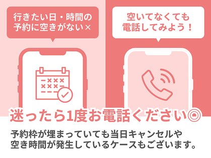 マハロ整体 芸濃(MAHALO)の写真