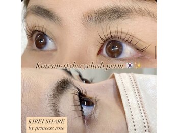 キレイシェア バイ プリンセスローズ静岡駅店(KIREI SHARE)/上下まつ毛パーマ