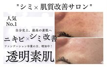 イノエ(inoe)
