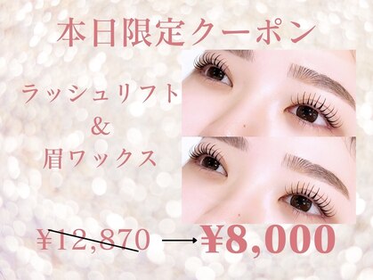 ダイヤンモンドアイズ 新宿マルイ本館店(DIAMOND EYES)の写真