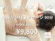 ユラクプラス 薬院(YURAKU+)の写真