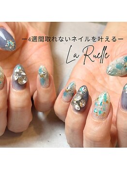 ネイルサロン ラリュエル(Laruelle)/持ち込みデザインオフ込12,500円