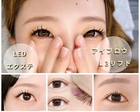ルシアル 所沢(Luciall)