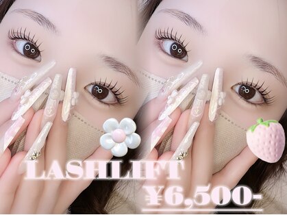 ソア(soar)の写真