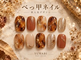 秋べっ甲デザイン39