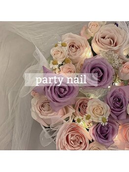 アリー(ALLIE´)/フィルイン