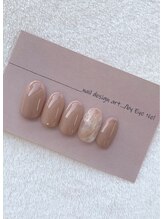 アイネル(EyeNel)/オフィスネイル