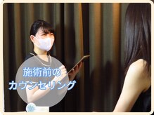 ニース(NICE)/カウンセリング