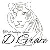 TotalBeautySalon D.Grace 中井店【5/1 NEW OPEN（予定）】ロゴ