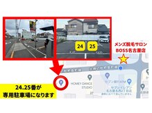 エイトブロウ 名古屋店(8BROW)/【駐車場】#眉毛#眉毛サロン