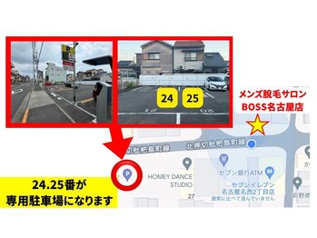 エイトブロウ 名古屋店(8BROW)/【駐車場】#眉毛#眉毛サロン