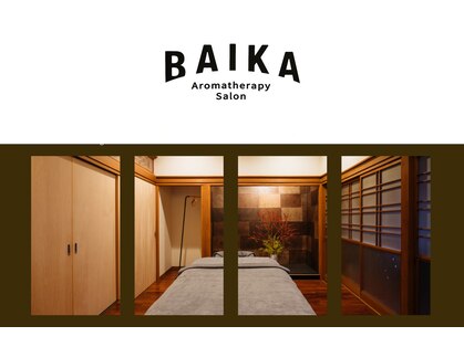 バイカ(BAIKA)の写真