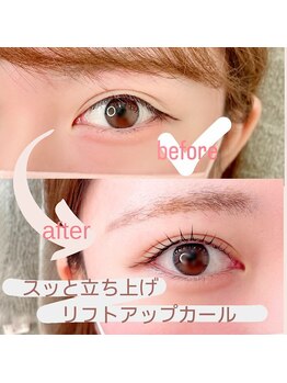 エクラ 伊勢崎店(eclat)/マツパ/リフトアップカール