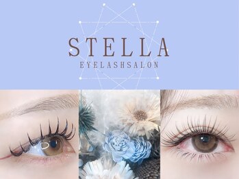 ステラ(Stella)