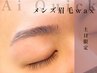 【土日限定】骨格似合わせ眉毛ワックスメンズ眉毛wax 3850円/アイブロウ/新宿