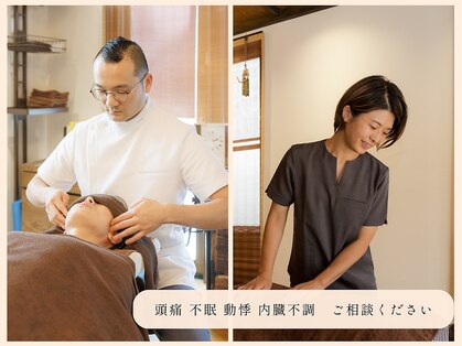 セイタイ ヘルスサポート タマキ(SEITAI Health support TAMAKI.2)の写真