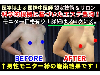 セブンシーズ 上野店(Seven Seas)の写真