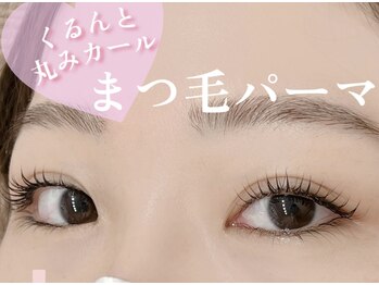 シェリー(Cherie)/自然にまつ毛カール♪