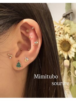 スリール(sourire)/