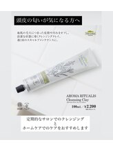 アンジール(ANJIR)/