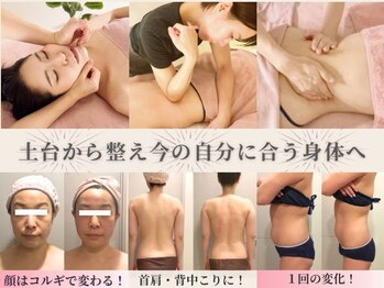 マテリアル 痩身骨気サロン(MATERIAL)