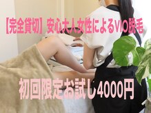 なちゅらる 苫小牧