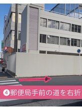 ティーツリー 名古屋 桜山(Tea Tree)/4：桜山駅からのアクセス