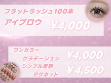 リリ 福岡天神店(ReRe)