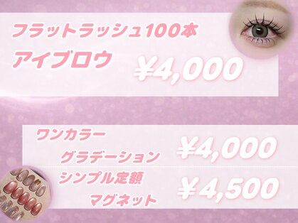 リリ 福岡天神店(ReRe)の写真